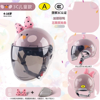 Helmet Electric Car 3C Summer — Motosiklet kaskı (dəbilqə) - 3c-children-french-pink-duck-tea-long-mirror-bow