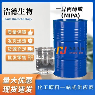 һ�������� ���������ӄ�MIPA ���ټӹ�Һһ�������� ���I��MIPA