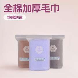 洁丽雅毛巾袋装全棉加厚纯棉吸水面巾刺绣LOGO伴手礼洗脸巾批发