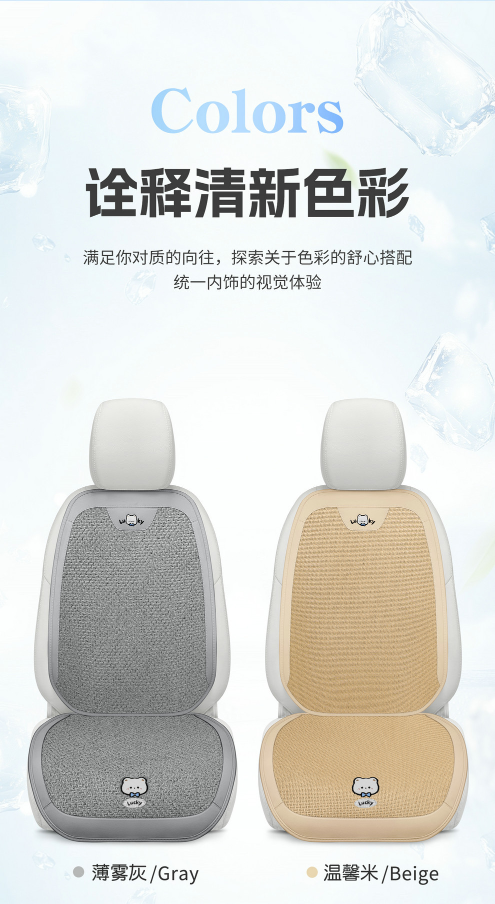 26 New Summer Ice Rattan Business Car Seat Cushions Cartoon Office Seat Pads Computer Chair Cooling Pads