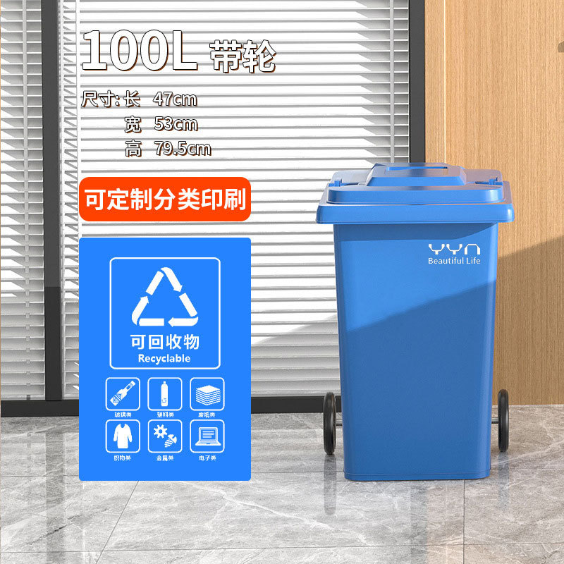 100L 풀리-블루 YYN