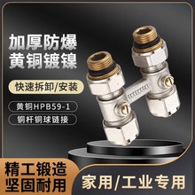 黄铜Hpb59-1 DN20暖气片H阀H型阀3/4外丝暖气片阀门铝塑16-20