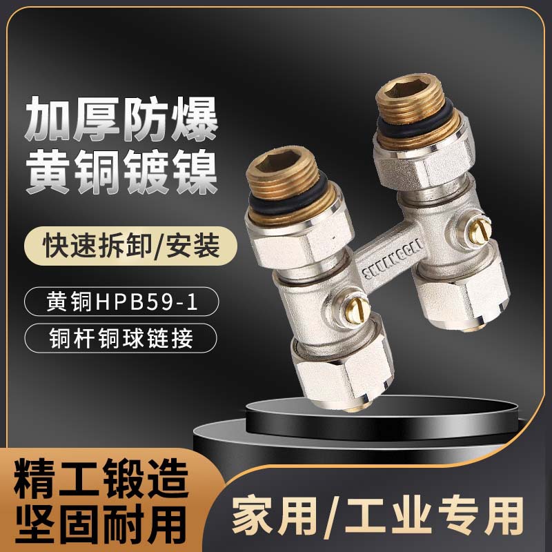 黄铜Hpb59-1 DN20暖气片H阀H型阀3/4外丝暖气片阀门铝塑16-20
