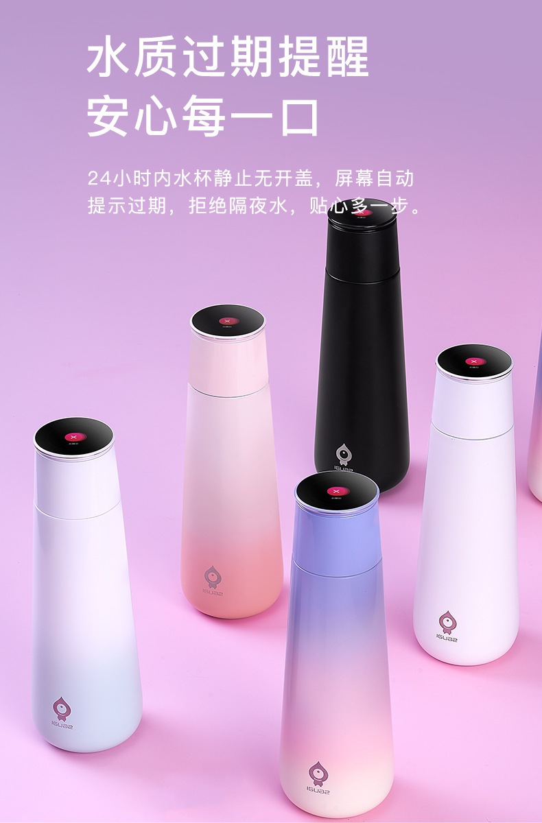 sguai小水怪m2智能保温杯316杯温度显示1.3寸彩屏水杯饮水量检测