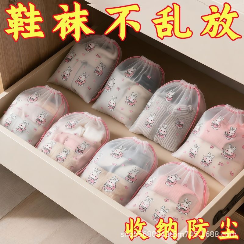 Directly from the manufacturer: frosted drawstring bags for clothing, travel shoes, socks, dust-proof storage bags, and packaging bags for clothes and toys