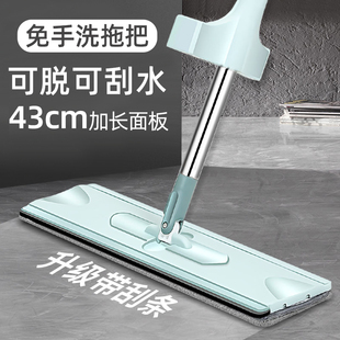 Kitchen Rectangular Flip-flops, Hand-washable, Household, One-mop, Replacement, Rotating, Flat-floor, School Mopping, Flat-panel