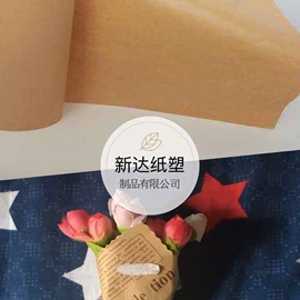 淋膜纸;包装薄膜;铝箔纸