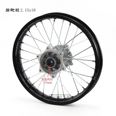 21inch Rear Hub 2.15X 18inch – Motorcycle wheel hub - 18inch-rear-wheel-hub-installation-inner-diameter-17mm