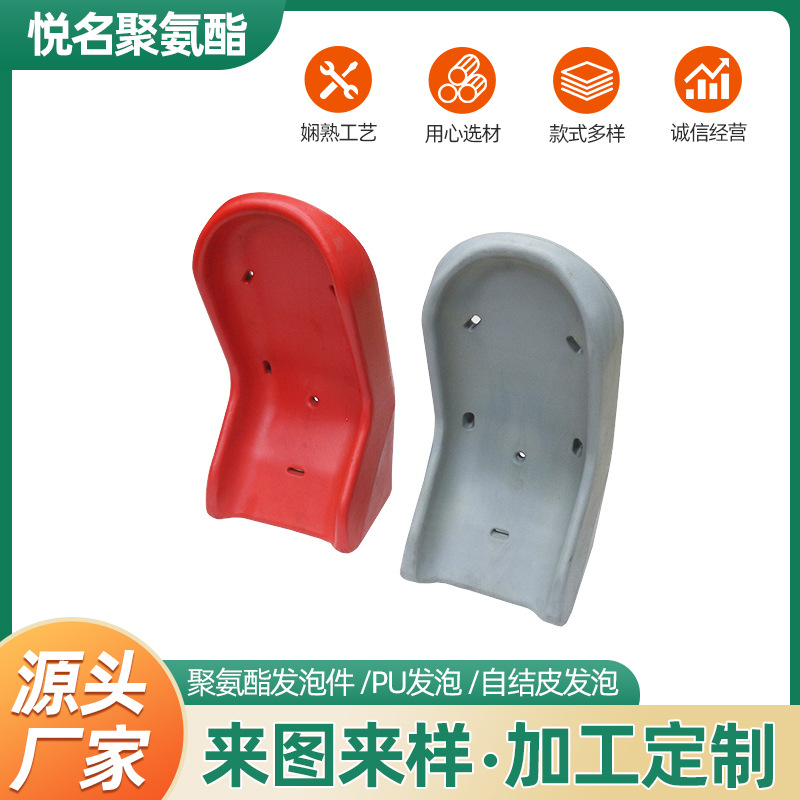 PU自结皮儿童座椅，发泡儿童座椅 pu聚氨酯自结皮发泡座椅工厂