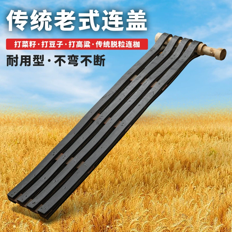 Старинный инструмент для обмолота рапса, специальная молотилка для зерновых и рапса, молотилка для бобов и молотилка для пшеницы.