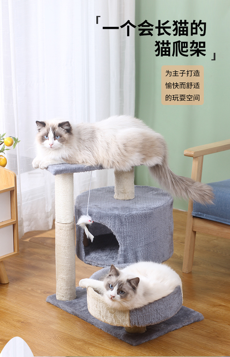 灰色猫爬架_01.jpg