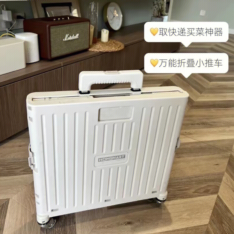 Folding handheld cart, storage system, luggage trailer, capacious suitcase