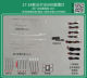 17-24 s90/original bracket mold model/19 lights/single color