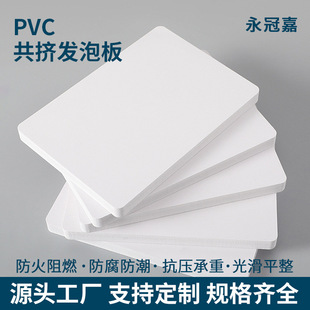 3-10mm�б���PVC���Dѩ����F؛ �h�����|�ӹ�CNC�и�ӡˢ�� ��
