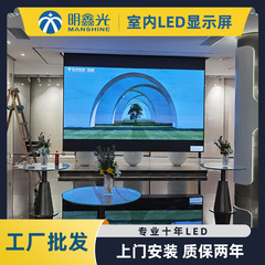 LedディスプレイフルカラースクリーンP3.91ホテルLEDレンタルスクリーンP2P2.5工場屋内会議ledディスプレイ