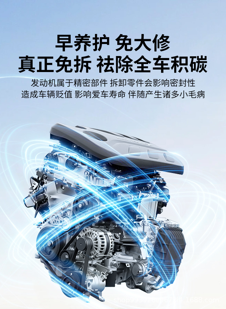 E Road Chichi Gasoline Car Exhaust Treatment Purifier Reduces Cohcnox Without Disassembly, Removes Carbon, and Aids in Passing Annual Inspection
