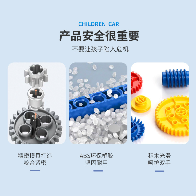 Compatible con la programación mecánica de engranajes de Lego, bloques de construcción de ciencia y educación, juguetes educativos para niños, juegos de material didáctico para robots, regalos