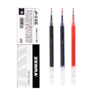 �ձ�ZEBRA���RJJ15�������ԹP�PоJF0.5����Ŭ���PоJLV�ٸ���о