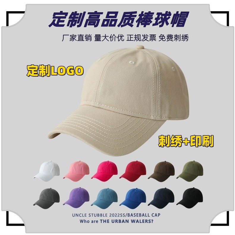 baseball cap