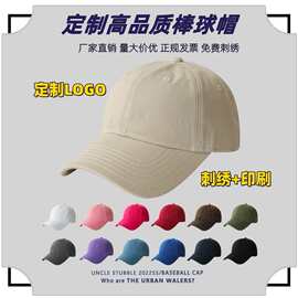 棒球帽刺绣鸭舌帽广告帽LOGO印花纯棉棒球帽男女遮阳批发帽子定制
