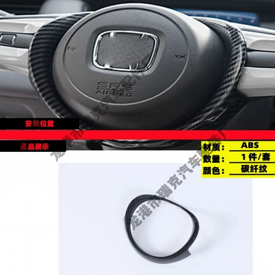 Outer Trim Right Drive Special | Other Car Modifications - steering-wheel-ring-carbon-weave