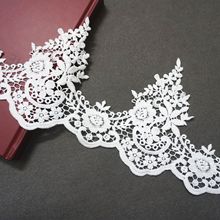 18.5cm宽花边 服装辅料 全新双边精致牛奶丝条码水溶花边欧美质量