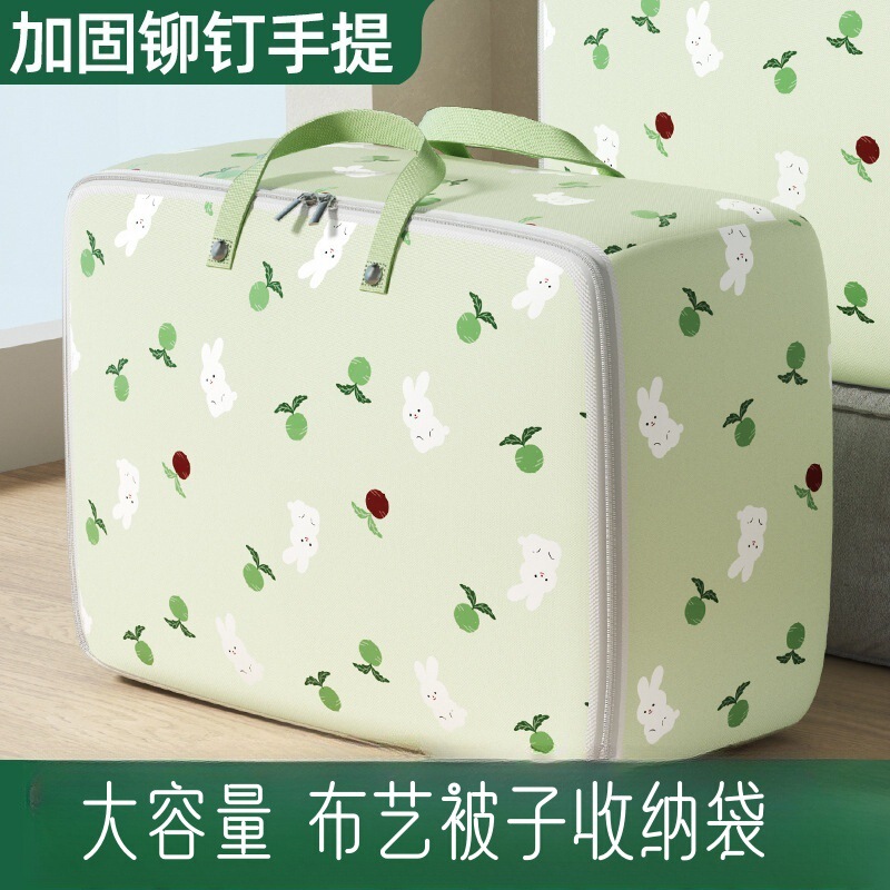 Quilt Storage Bag Household Large Capacity Quilt Clothes Special Clothes Storage Bag Waterproof Moisture-proof Travel Storage Bag