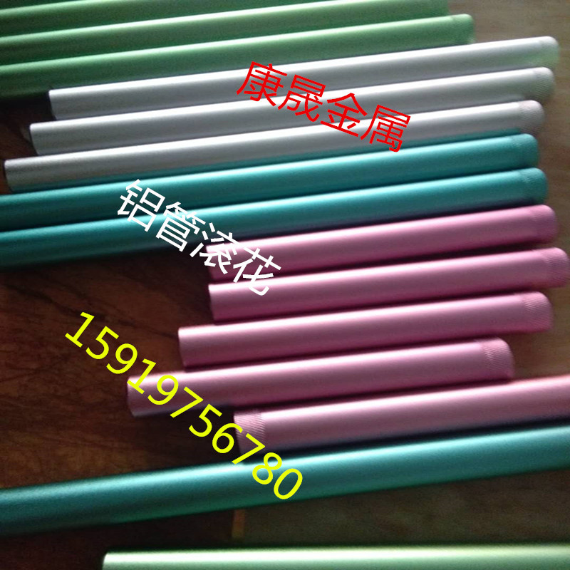 厂家6063磨砂氧化铝管毛细铝管阳极氧化铝管硬质氧化6063薄壁铝管