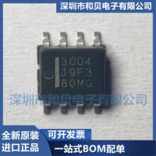 3004 HAT3004 SOP8 ��܇��X����IоƬIC ȫ��ԭ�b�M����Ʒ����