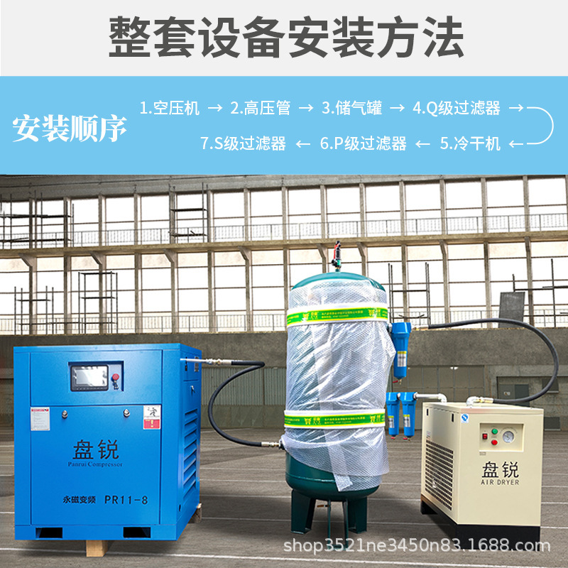 ディスクエッジ永久磁石インバーターエアコンプレッサねじ式スクリュー機7.5/11kw 15kw 22kwエアコンプレッサ空気ポンプ|undefined