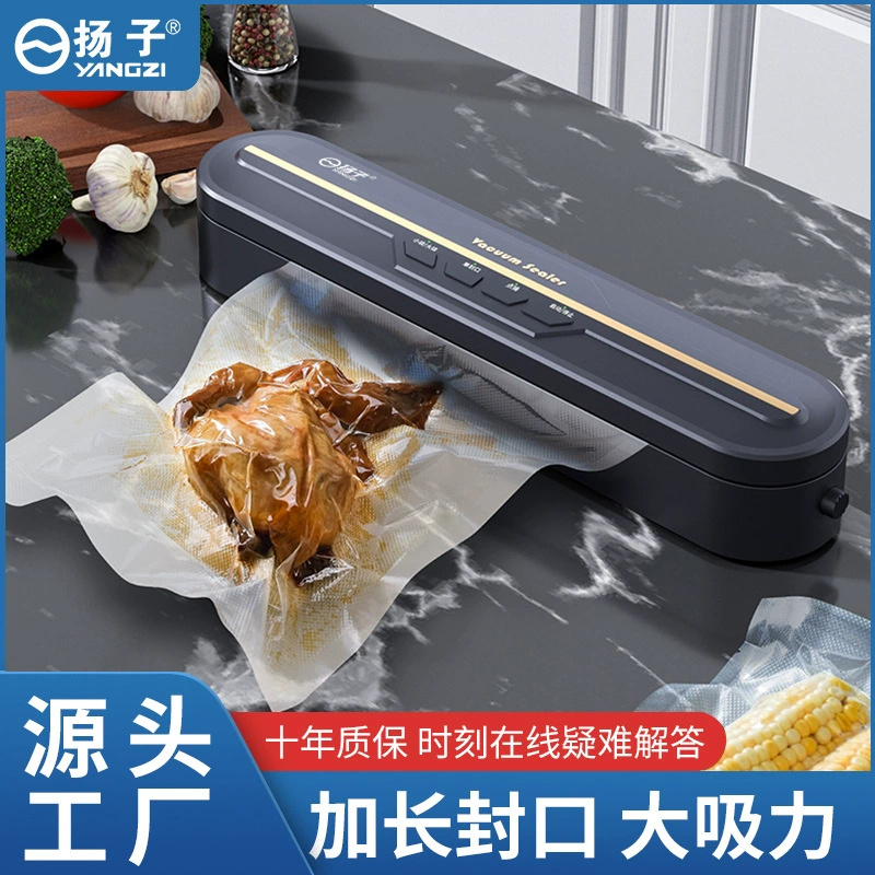 Упаковочный вакууматор для дома (YANGZI) полностью автоматический, компактный, поддерживает пакеты 25×17 см, сильное всасывание