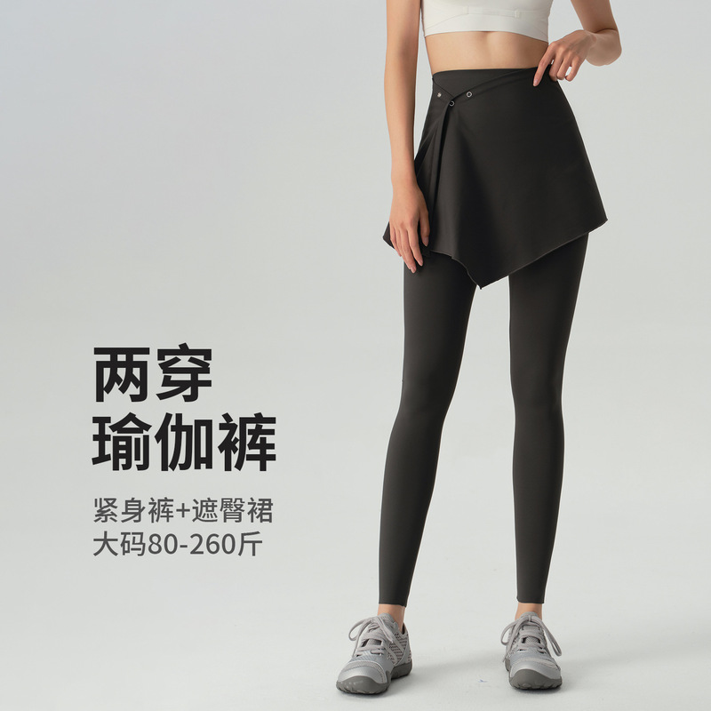 Two-piece yoga high-elastic shark pants for women, featuring a detachable one-piece design, high waist, and hip-covering fitness long pants Two-piece yoga high-elastic shark pants for women, featuring a detachable one-piece design, high waist, and hip-covering fitness long pants