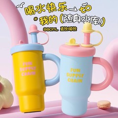 马卡龙配色冰霸杯316不锈钢保温杯可爱卡通手柄冰霸杯车载吸管杯