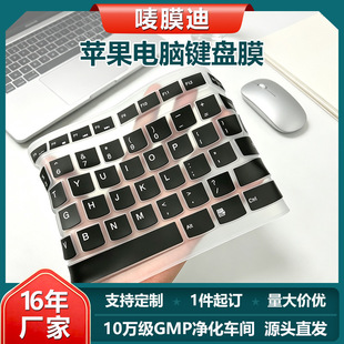 �m��MacBook Pro �O���I�PĤ13air �Pӛ����X���oĤ�I�P�N���o��