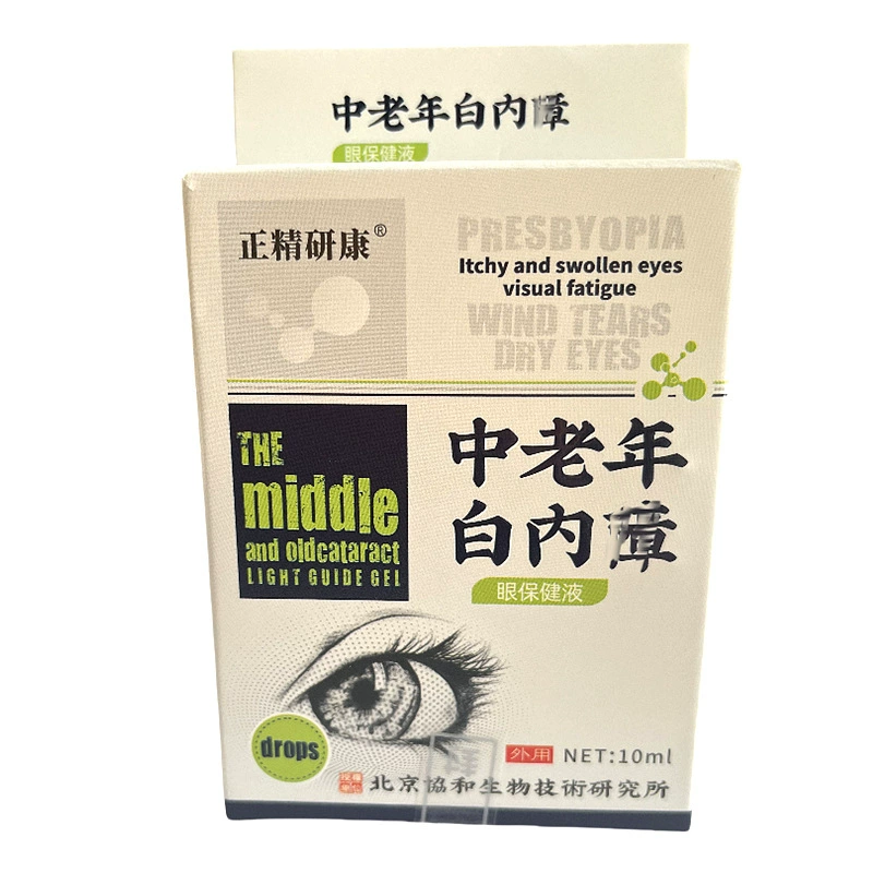 Уход за глазами для людей среднего и пожилого возраста Zhengjingkang, цельная капля в бутылке, 10 мл, Прямая доставка