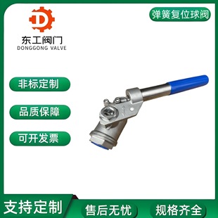 304���P䓏����Ԅӏ�λ���y TQ11F-16P ���ݼy�z�ۻ�λ�wλ�yDN15