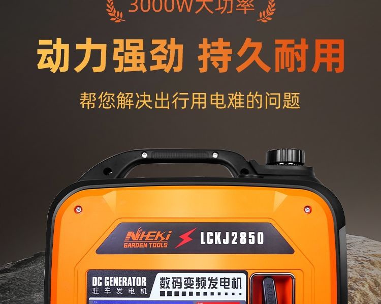 Truck 24V Parking Generator Car Air Conditioner Intelligent Variable Frequency Gasoline High Power 24V Silent Generator