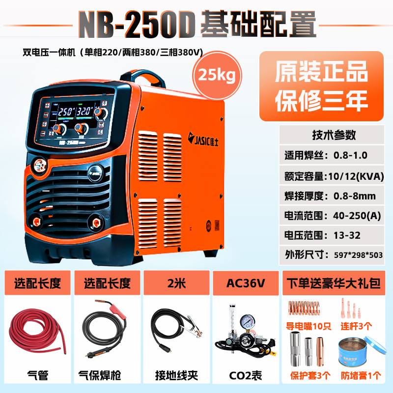 Venta directa de fábrica de la máquina de soldadura de protección de gas NBC-500 de soldadura de dos garantías 350 grado industrial 270F baja salpicadura sin aire autoprotección