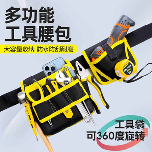 Tool kit can be rotated 360 degree portable multifunctional woodworking waist bag strong and durable thick electric drill canvas bag