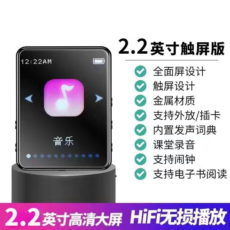 Estudiantes mp4 mp3 Walkman touchscreen full screen MP4 Bluetooth player diccionario inglés estudio especial