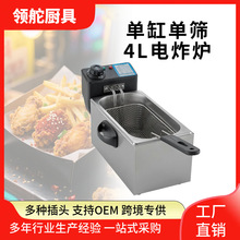 4L���θ��ը�t�С���O��С�������ϙC�^�����P�Ӻ�S�ҿ���110V