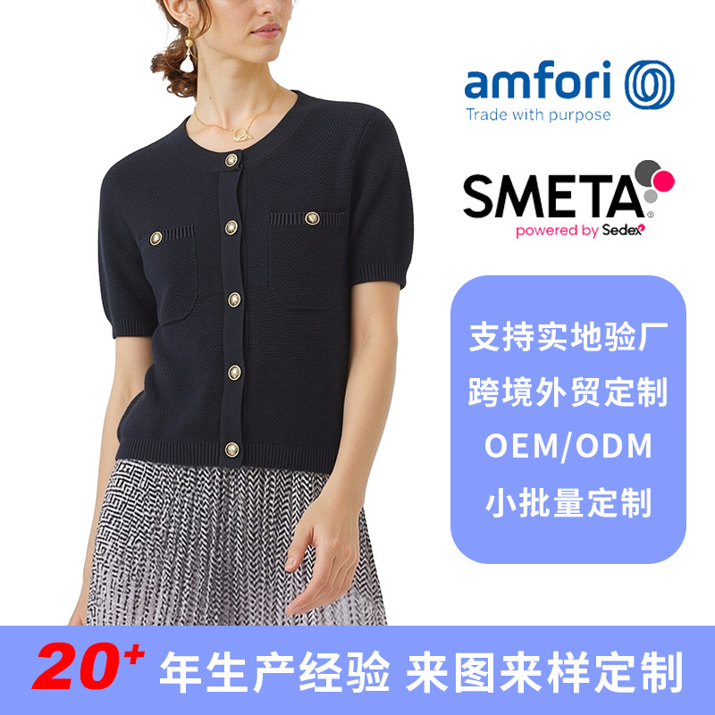 Foreign Trade Light Mature Style Chanel-Inspired Commuter Sweater Factory Custom-Made Short Symmetrical Pocket Round Neck Knitted Cardigan Foreign Trade Light Mature Style Chanel-Inspired Commuter Sweater Factory Custom-Made Short Symmetrical Pocket Round Neck Knitted Cardigan