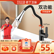 ����ϴ����ˮ���^������һ�f���l���g̨��ϴĘ������ԡ��ϴ��̨