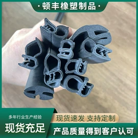橡胶密封条;马桶贴;墙贴