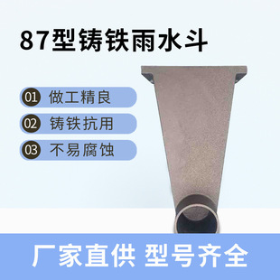 �T�F��ˮ��87�͂��ź���ʽ��ˮ���A�ڷ��ڂ��ŵ�©Ů������ˮ��