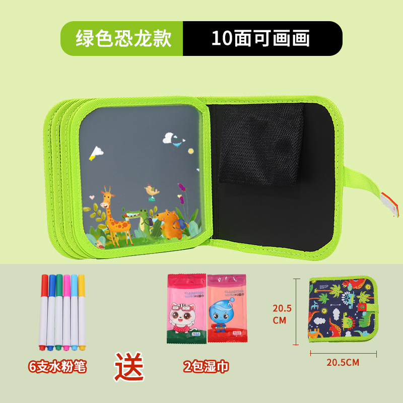 녹색 공룡 10 면