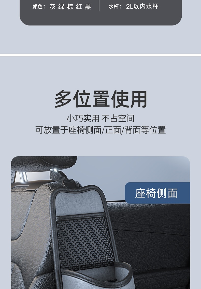 Car cup holder, water bottle holder, fixed mount, car thermos holder, thermos bottle rack, in-car hot water bottle rack, storage bag