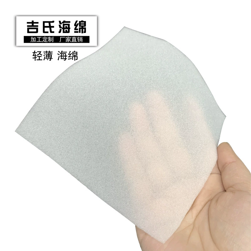 Тонкая губка производителя, полиуретановая впитывающая губка, рулон, подробный разговор на картинках, электронная медицинская упаковочная губка Liao