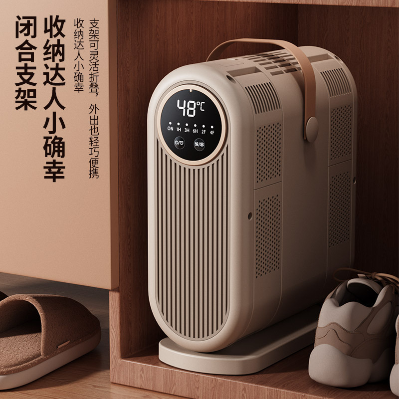 新品烘鞋器家用折叠干鞋器学生宿舍定时智能速干伸缩烘鞋器跨境|undefined