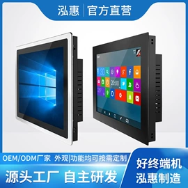 触控产品;电脑触控产品;金融专用设备